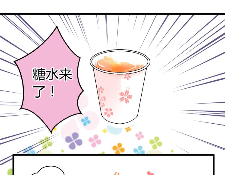 第4话 晕血？96
