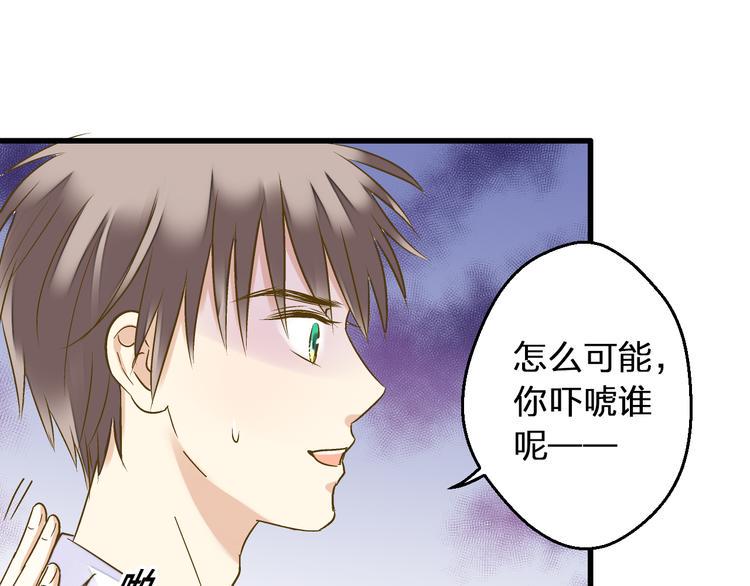 第91话 因为你48