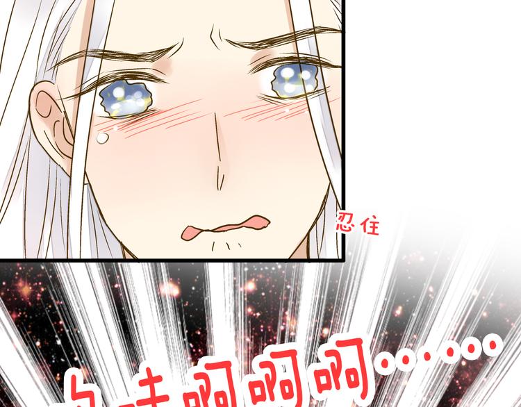 第38话 入坑49