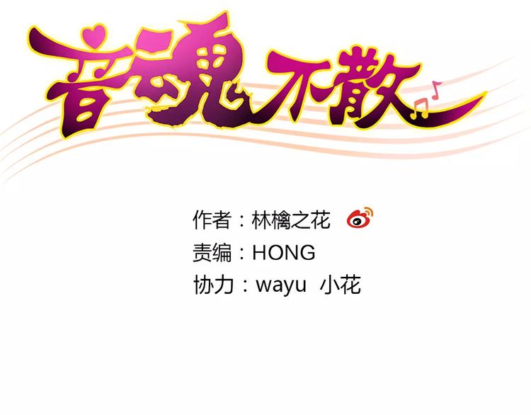 第59话 就此别过3