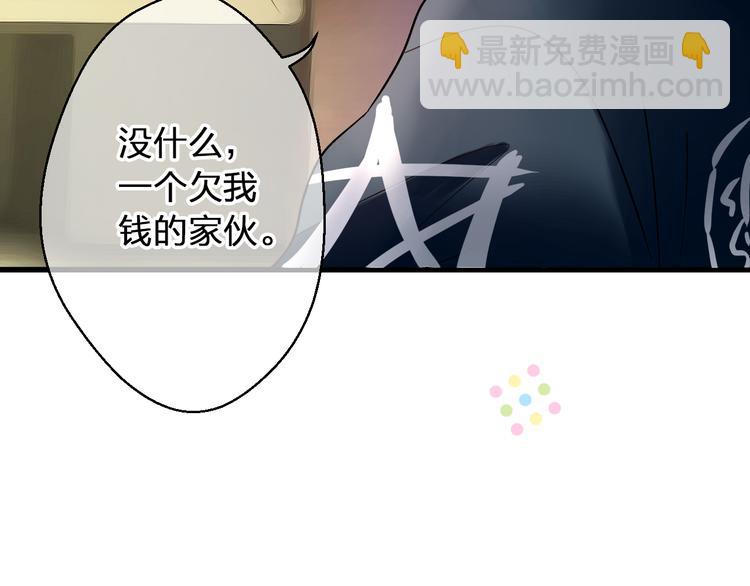 第38话 入坑65