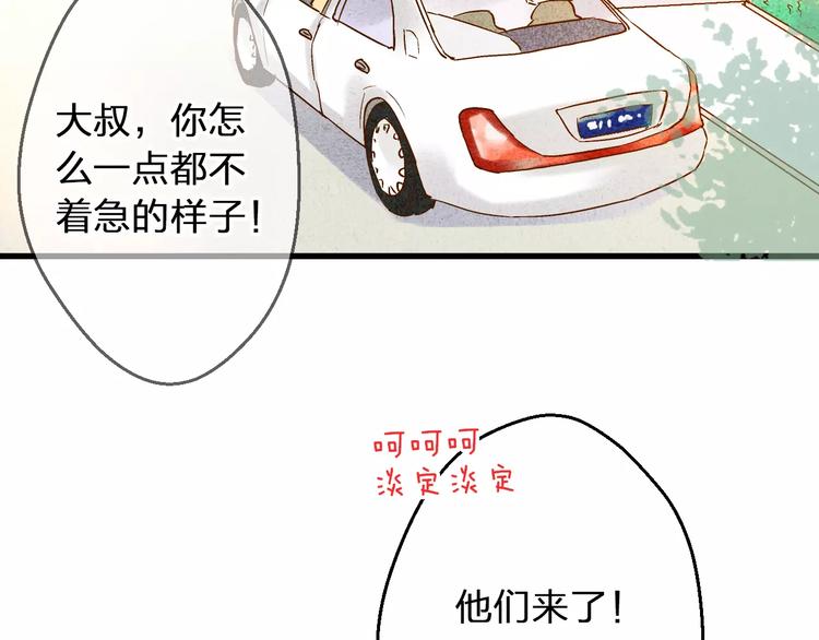 第63话 意外的转机53