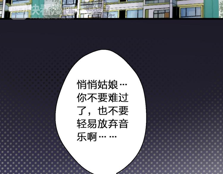 第41话 我是冒牌货13