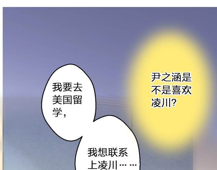 第87话 回归2