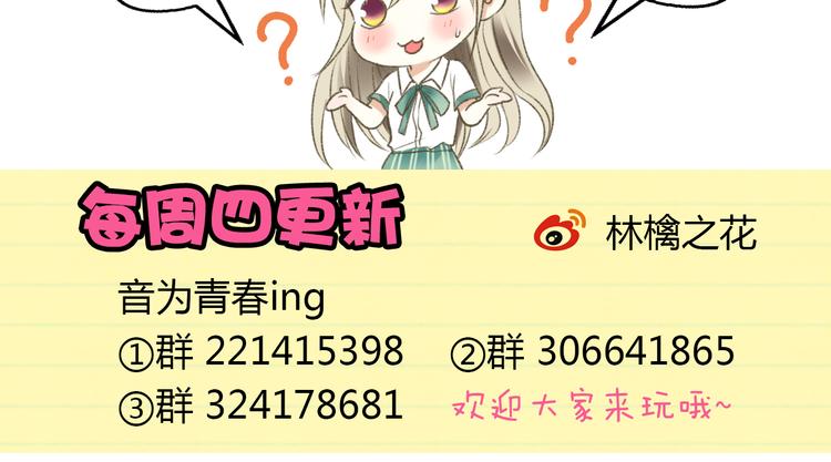 第1话 没脸见人了！145