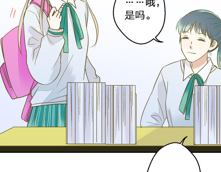 第97话 活成自己的模样61