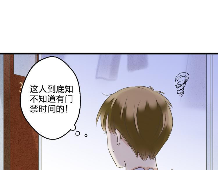 第91话 因为你84