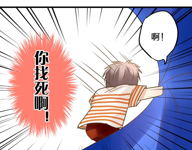第32话 生病72