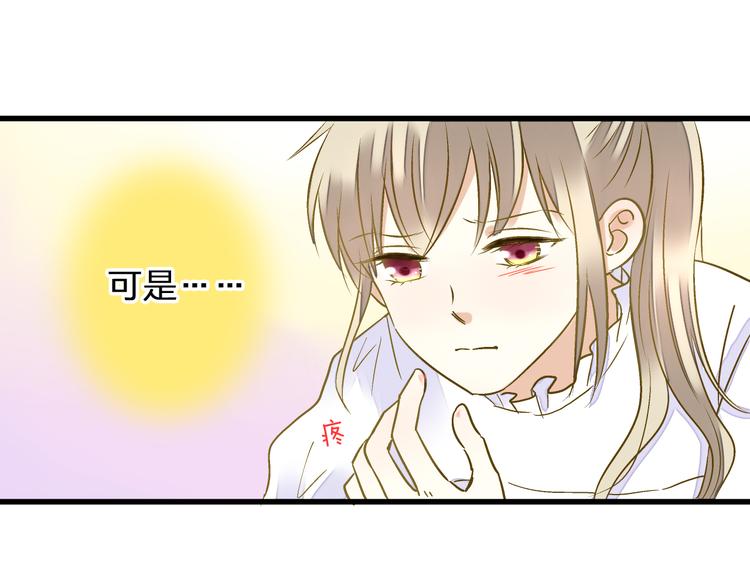 第41话 我是冒牌货81