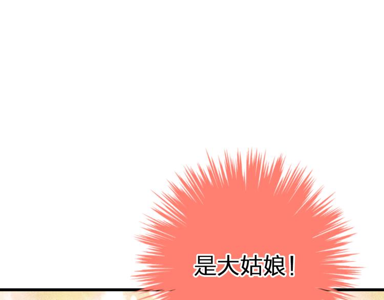 第34话 虹9