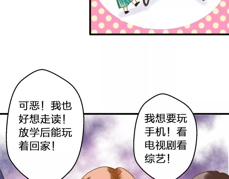 第68话 自由的代价21
