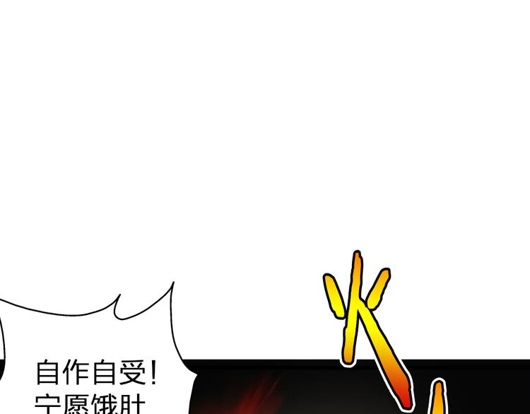 第24话 英雄救美46