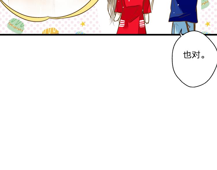 第80话 出国?37
