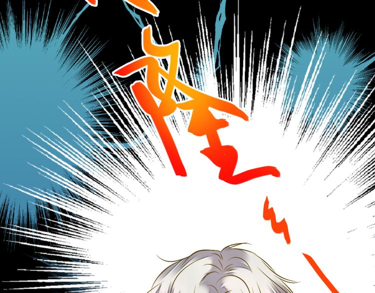 第22话 妖气男出现！27