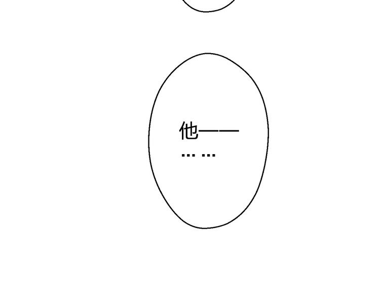 第38话 入坑77