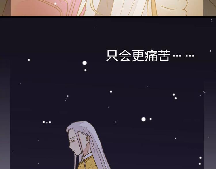 第62话 撞时间了！59