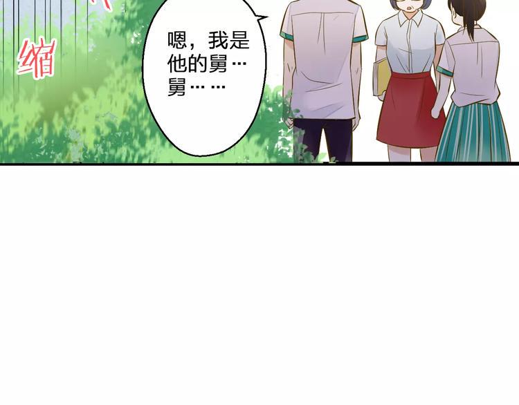 第49话 面具16