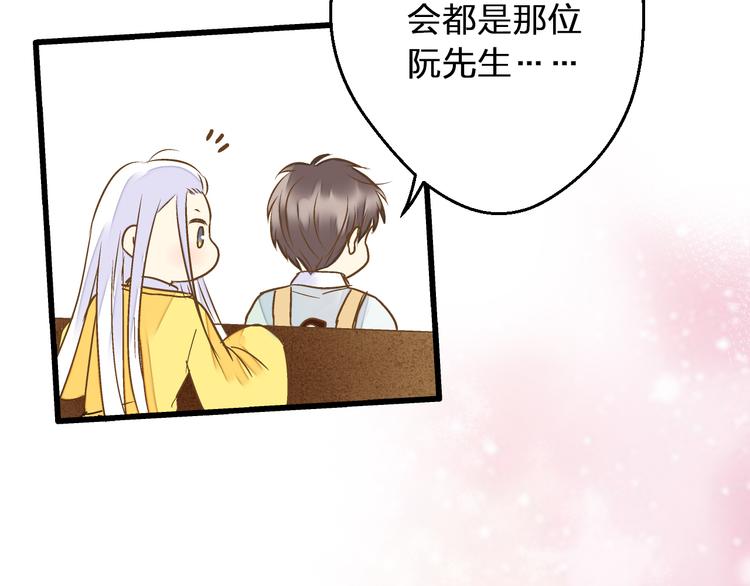 第77话 让我想一想63