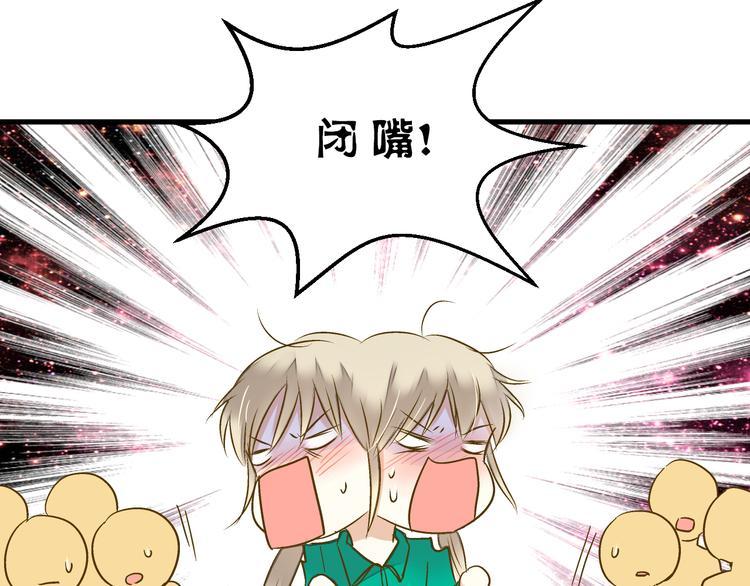 第96话 陪在我身边10