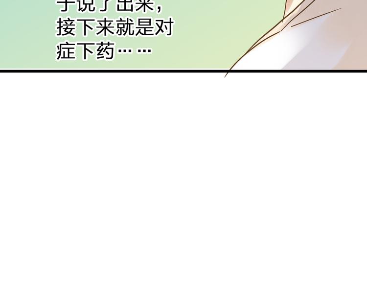 第32话 生病51