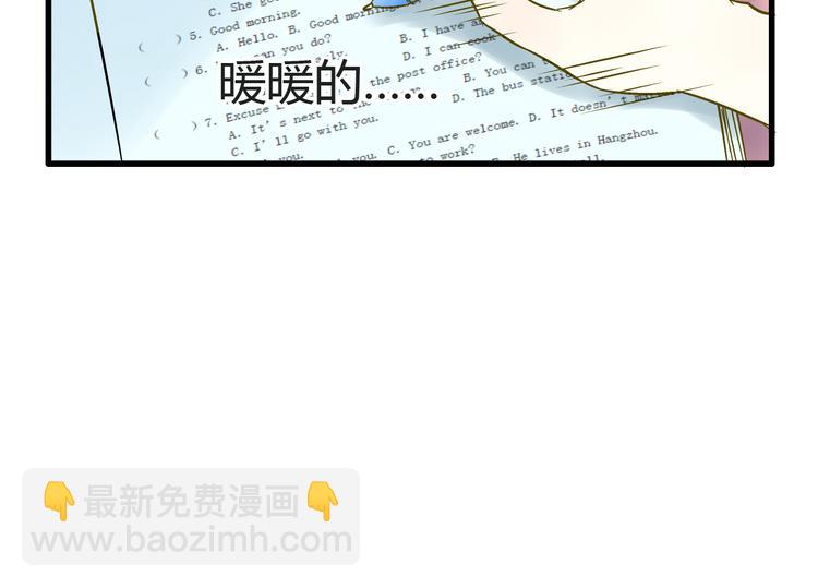 第14话 变成暖男17