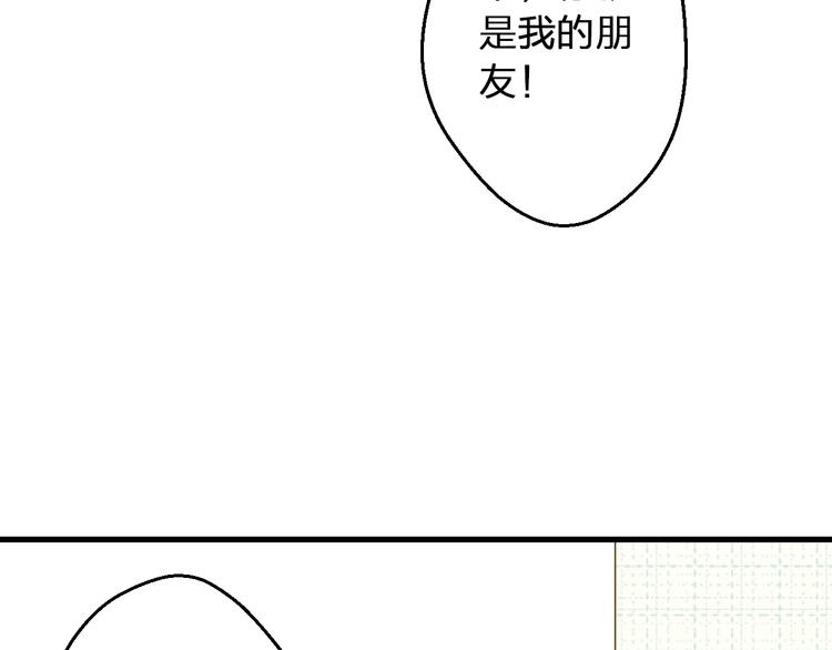 第89话  邀请48