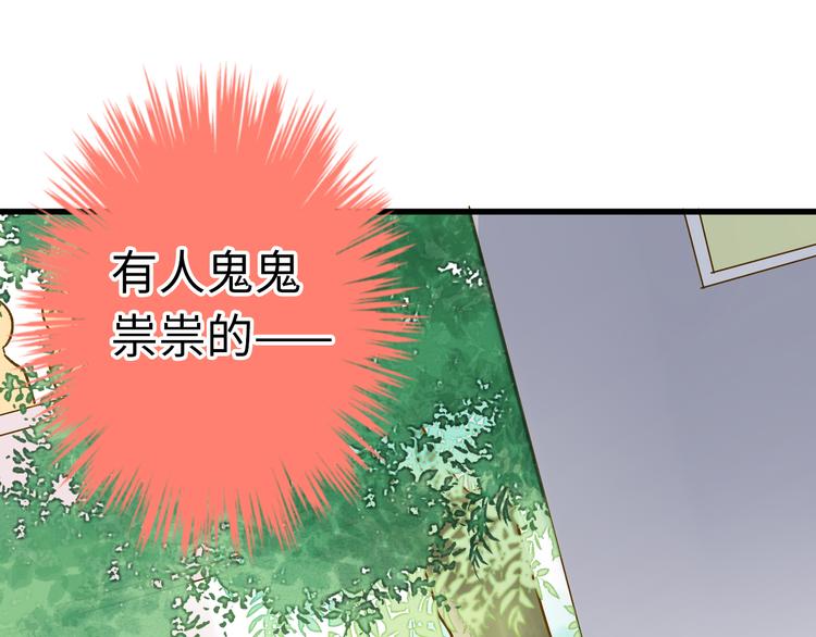 第17话 kiss了47