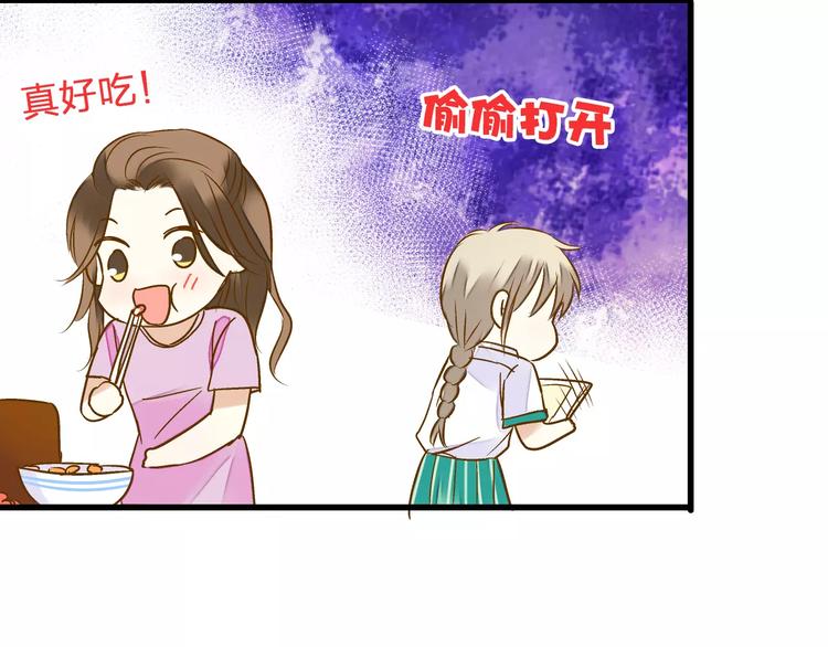 第52话 为你说好话86
