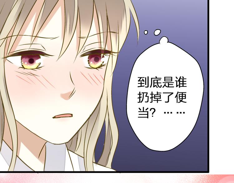 第24话 英雄救美64