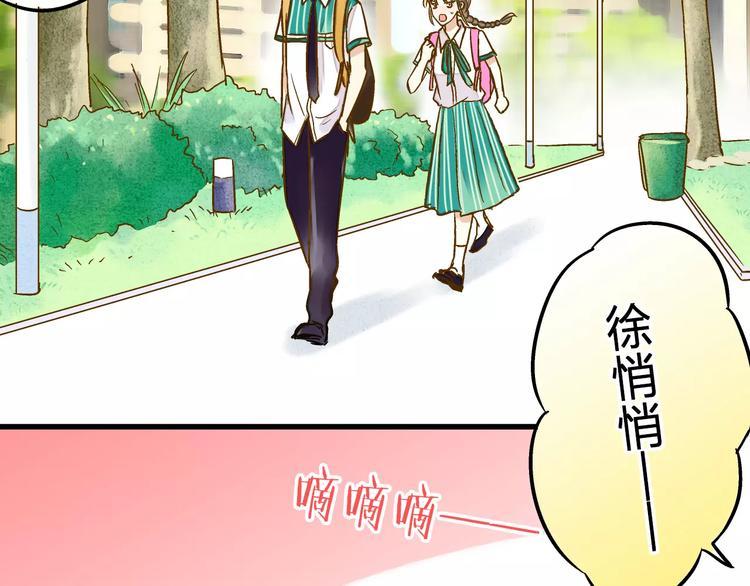 第47话 误解52