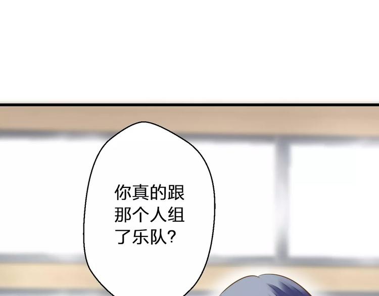 第43话 他被惩罚了27
