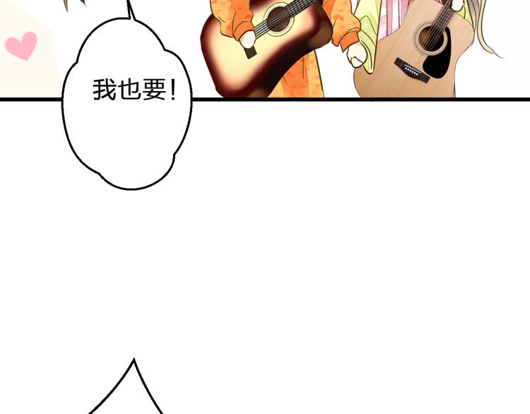 完结篇  谢谢你曾来过69