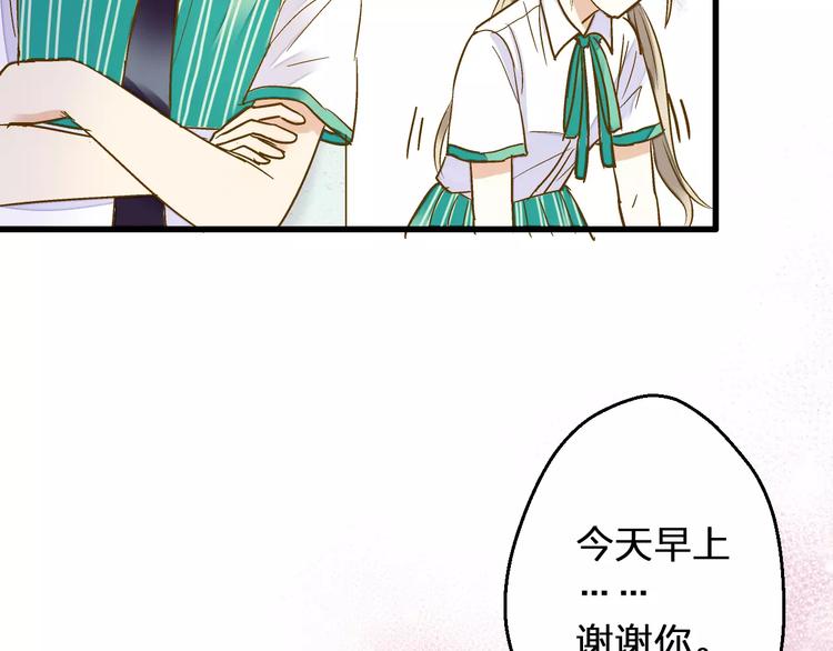 第59话 就此别过35