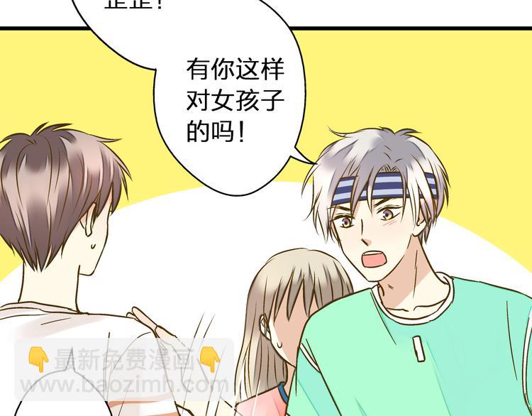第26话 意外的聚会42