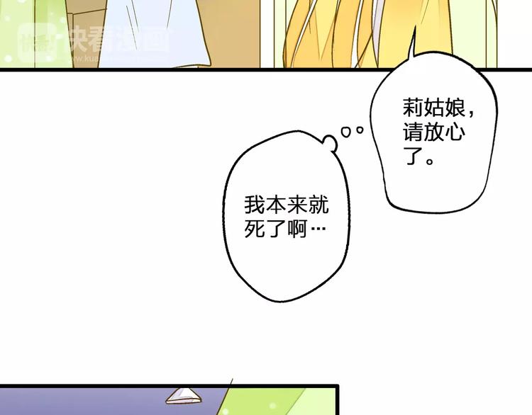 第60话 前世记忆29