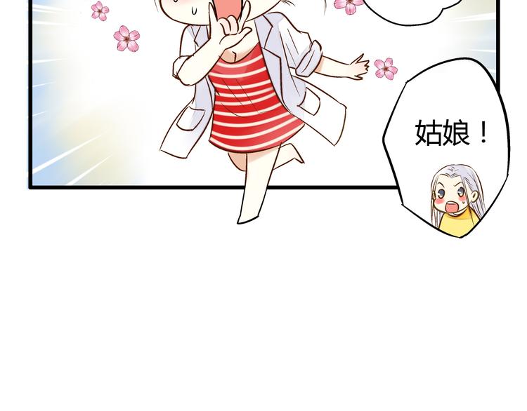 第7话 探病8