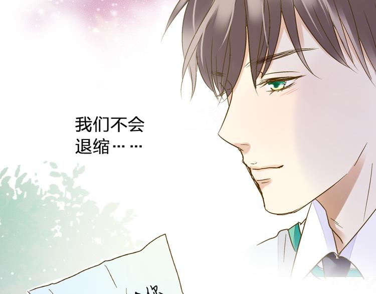 第97话 活成自己的模样73