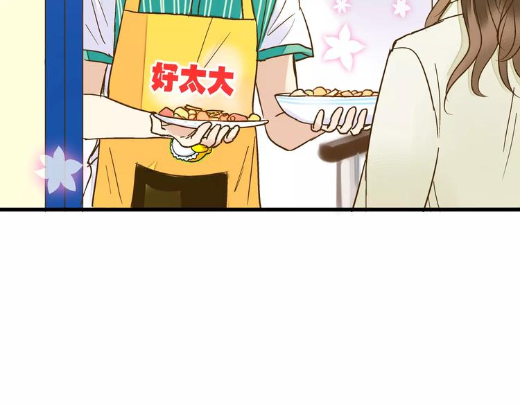 第52话 为你说好话59
