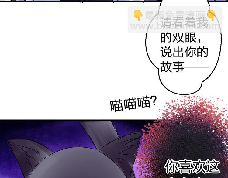 第24话 英雄救美71