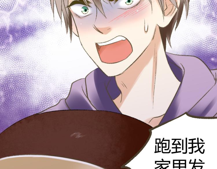 第2话 你们都看不到他吗！？59