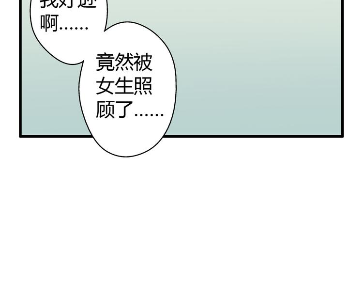 第4话 晕血？93
