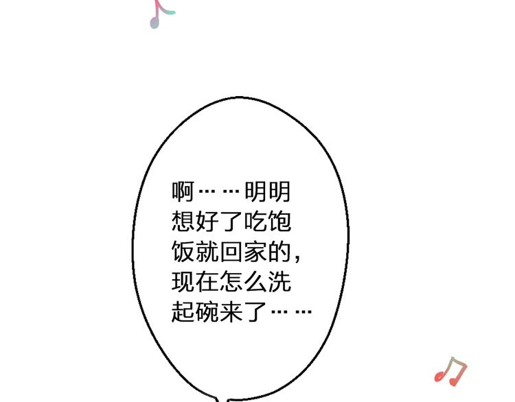 第35话（上） 躁起来80