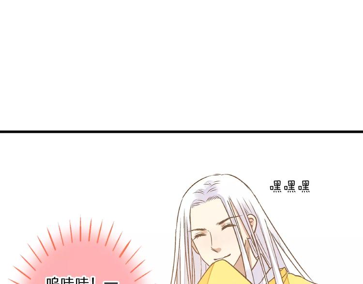 第71话 心脏不是自己的了21