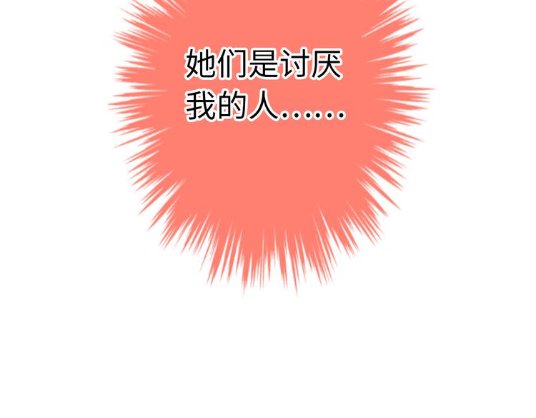 第17话 kiss了64