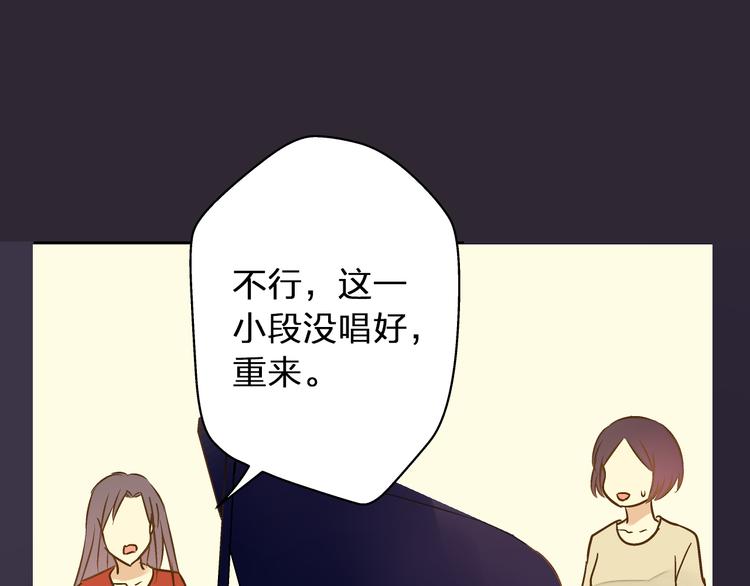 第30话 悄悄的回忆（上）51