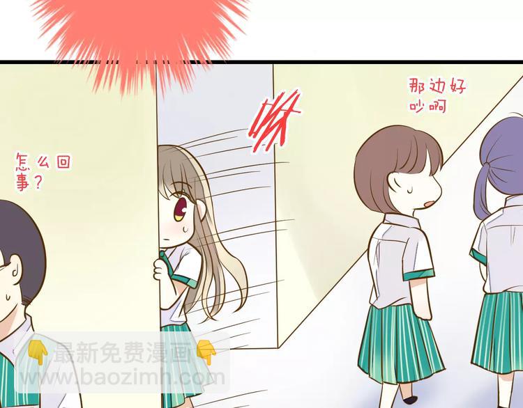 第43话 他被惩罚了60