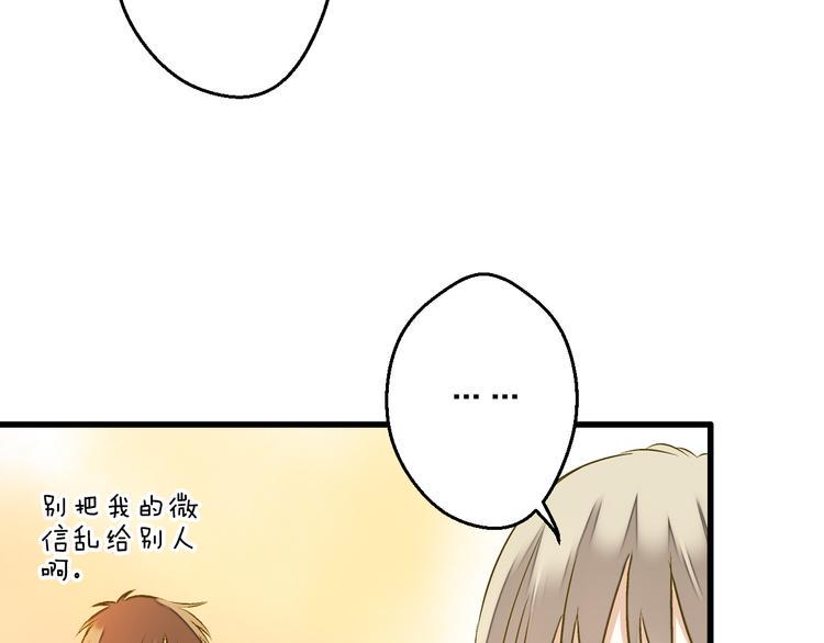 第91话 因为你6