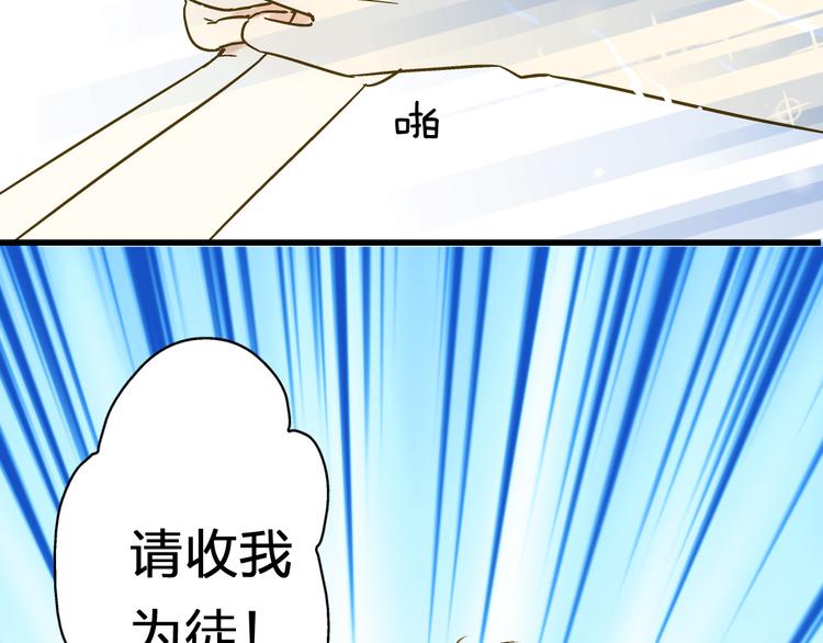 第13话 我要跟你学音乐！9