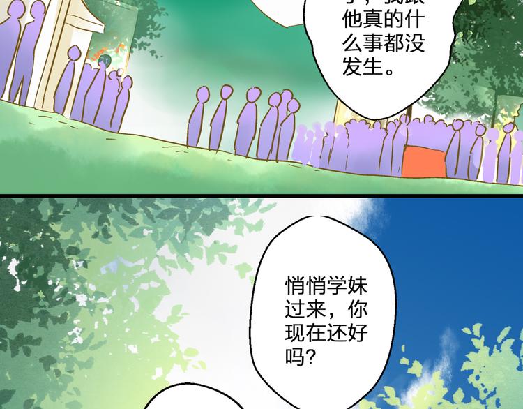 第38话 入坑36