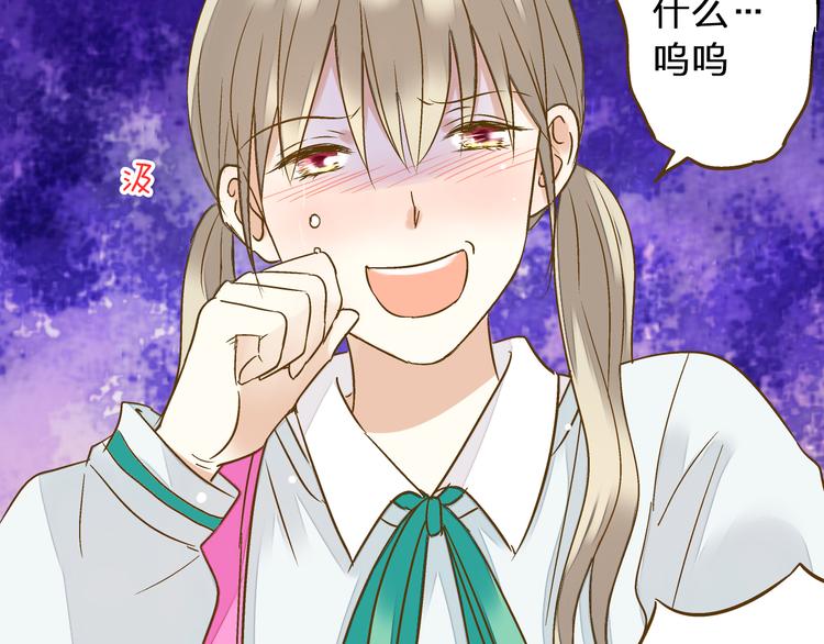 第96话 陪在我身边64